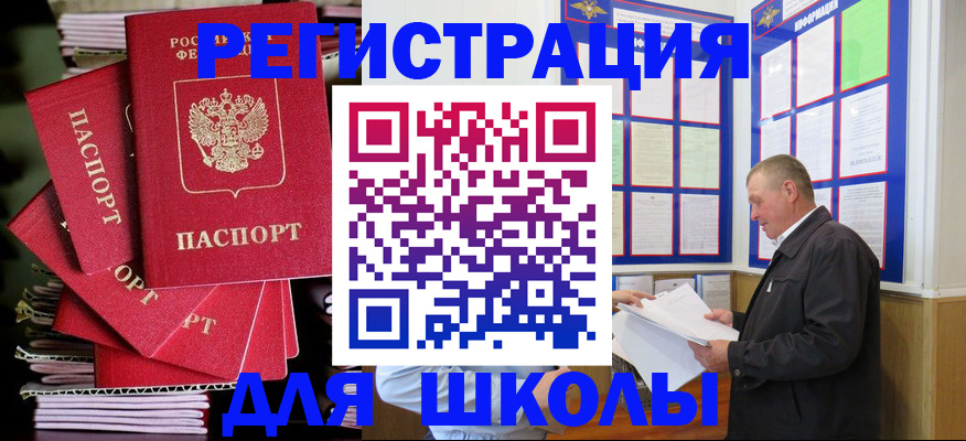 пропишу в квартире в Харовске