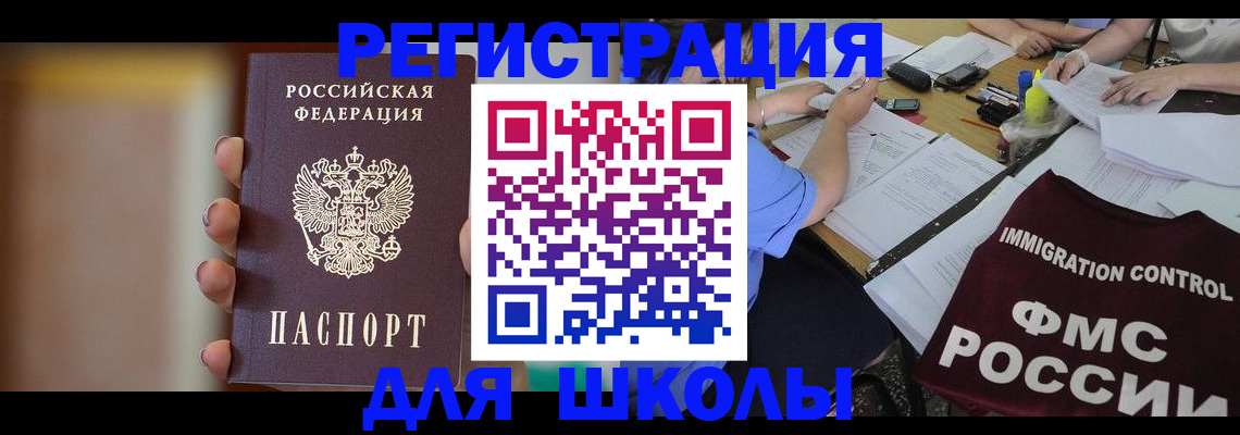 временная регистрация законно в Харовске
