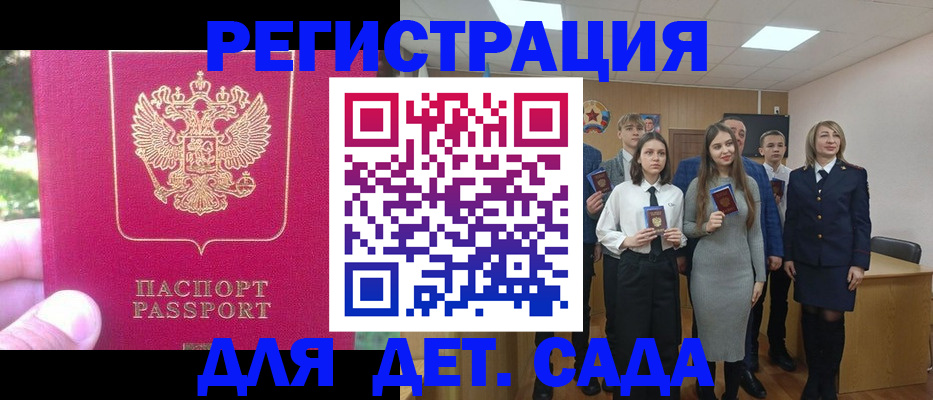 пропишу в квартире в Харовске