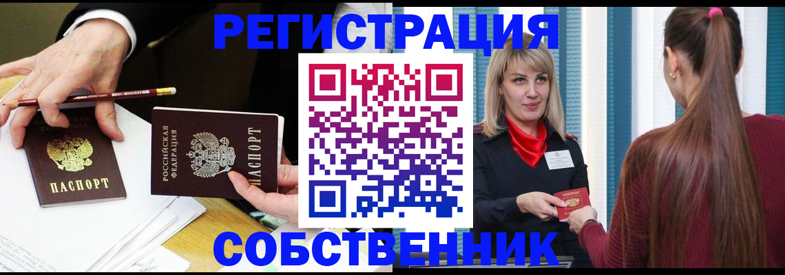 найти адрес прописки в Харовске